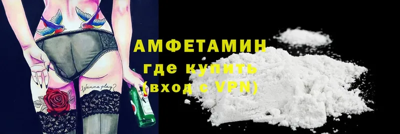 hydra зеркало  Уржум  Амфетамин VHQ 