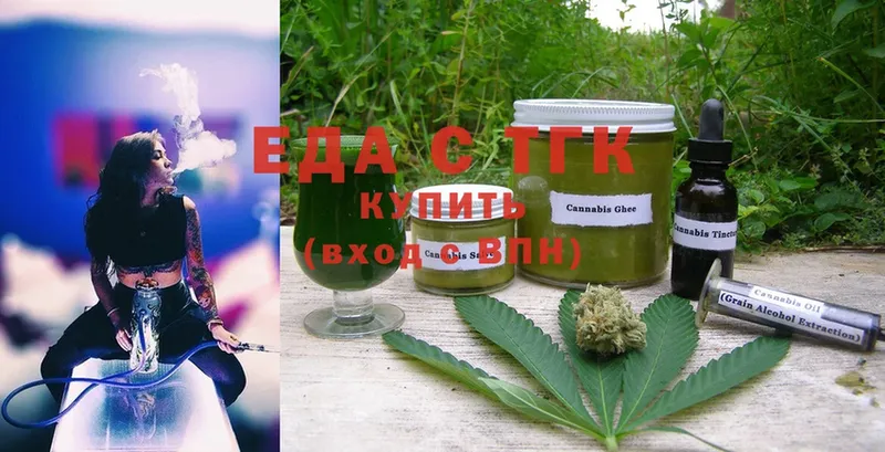 Canna-Cookies марихуана  где купить наркоту  Уржум 