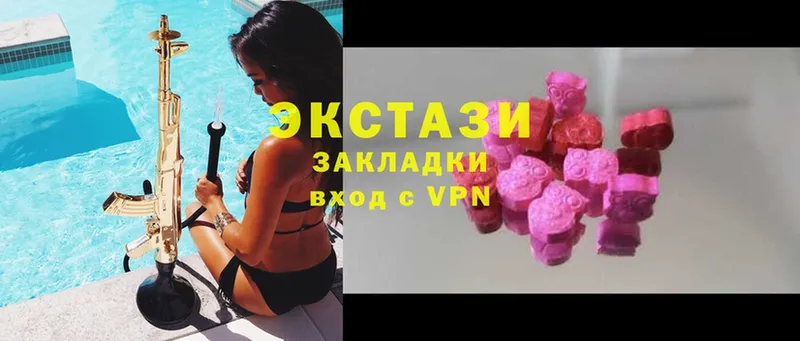 даркнет какой сайт  Уржум  Ecstasy круглые 