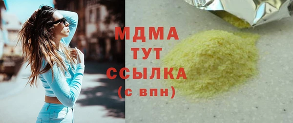 прущая мука Бронницы