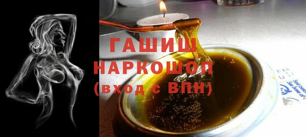 бошки Бугульма