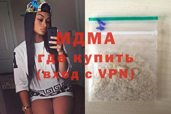 прущая мука Бронницы